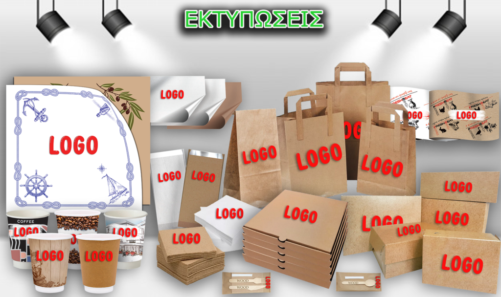 EKTYPOSEIS